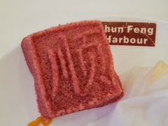 -金时代顺风大酒店(爱琴海购物中心店)