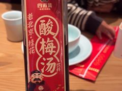 -四道菜·福建菜馆(莆田万达店)
