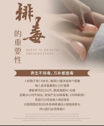 -悦瑢港湾科技美肤芳疗美容