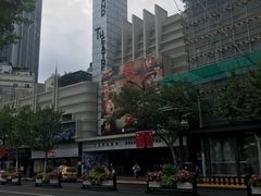 -大光明电影院(南京西路店)