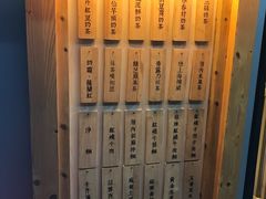 -厝内小眷村(天河南一路店)