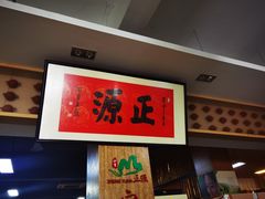 -正源安吉白茶特产享购商场(安吉店)