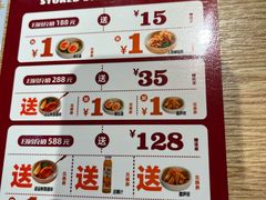 -味千拉面(淮安万达店)