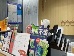 -炖物24章·顺时轻养茶(杭州大厦店)