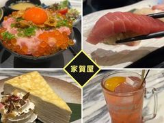 -家贺屋刺身寿司专门店
