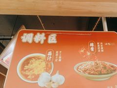 -三十六味匠猪蹄(三元桥店)