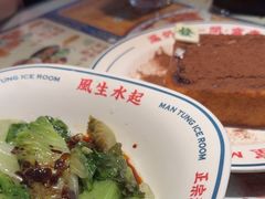 -文通冰室(东方宝泰店)