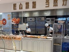-卡玛王子·面包·蛋糕(南山宝能环球汇店)