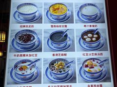-双喜老铺(人民广场店)