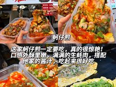 -大学城夜市