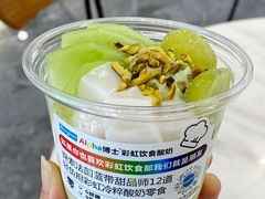 开心果绿豆椰味-Blueglass酸奶(上生新所店)
