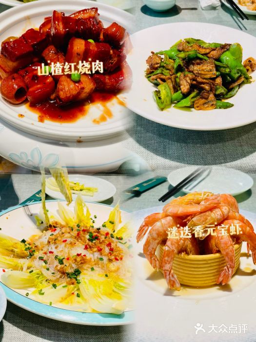 凤翔温泉·丰泽园餐饮部图片