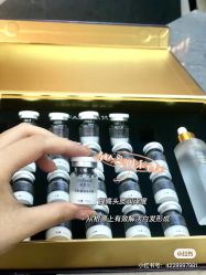 -希梵尔头皮抗衰·科技养发