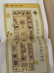 -疯狂的麦咭(长沙店)