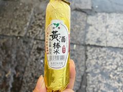 -高老太奶油小攀(新建南路店)