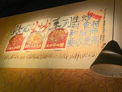 -辣瓦·江西爆炒馆子
