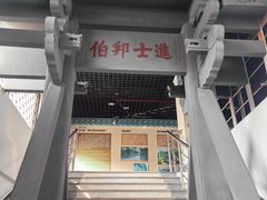 -海口市博物馆