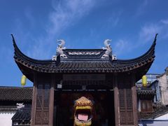 -三林塘老街