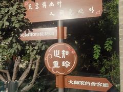 -李叔同故居纪念馆