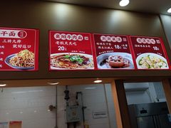 -四季美汤包(户部巷店)