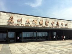 -苏州太湖国际会议中心