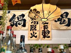 -毛辣果·贵州红酸汤牛肉火锅(西单店)