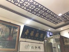 -老爆肚满五香烧牛羊肉
