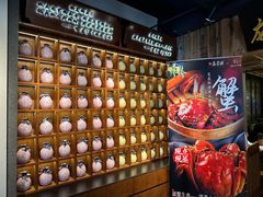 -鑫震源·苏式大虾生煎(山塘街店)