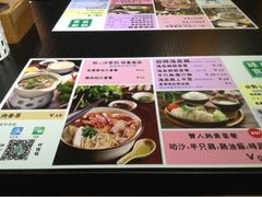 menu-绿柠食堂(北外滩店)
