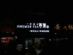 -老头盖浇饭(南京新街口明瓦廊宏光酒店店)