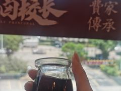 -卤校长重庆火锅(国兴店)