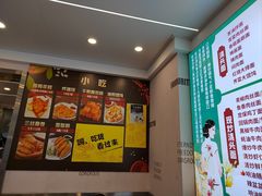 -来福面馆现炒浇头本帮面(真光路店)