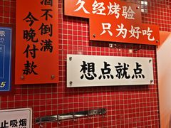 -丰豪烧烤·粤式大排档(学府店)