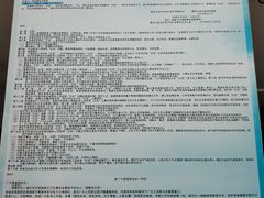 -哈尔滨医科大学附属第一医院(南岗院区)