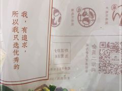 -粒上皇(崇文门店)