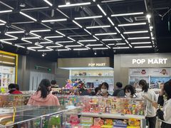 -泡泡玛特POPMART(合生汇店)