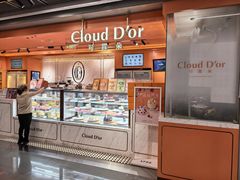 -CloudD'or可露朵蛋糕(1733商业空间店)