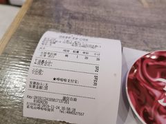 账单-火影忍者一乐拉面(环球港店)
