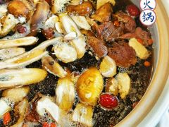 -生宇山珍野生菌汤锅•始于2002(双流古塔店)