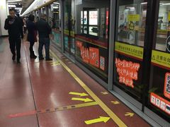 -公园前(地铁站)