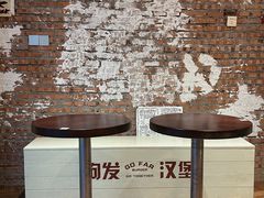 -狗發汉堡(湖塘店)