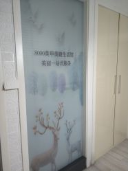 -8090美甲美睫生活馆