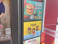 -麦当劳(湖光北街店)