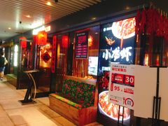 -關東雪东北菜(中庚漫游城店)