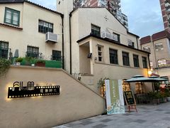 -安福路