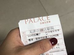 -百丽宫影城(嘉里汇店)