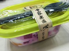水果捞-吾家果精品水果(海第店)