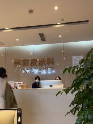 点击看大图 -四川娇点医学美容医院