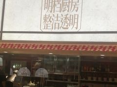 -乡村基·川味现炒大王(长楹天街店)