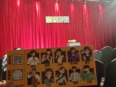 -喜剧部落脱口秀(三里屯店)